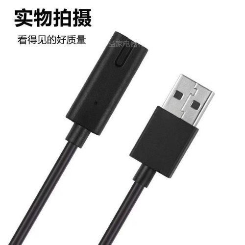 适用飞科FS366 367 370 371 372 373剃须刀充电器线USB通用充电线