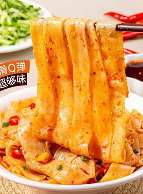 亚兰鲜凉皮红油面皮麻酱免煮拌面方便速食即食泡面凉皮夜宵方便面
