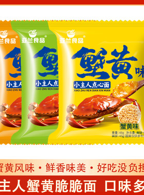小主人蟹黄味脆脆面48g