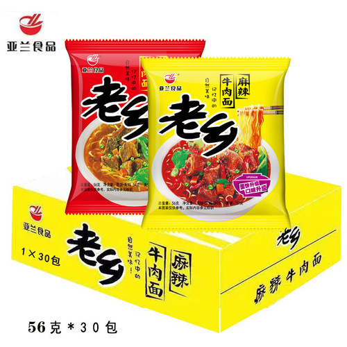 亚兰老乡方便面批发麻辣红烧56克
