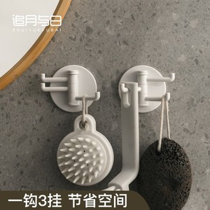 2只装分支可旋转挂钩多用厨房无痕浴室墙壁置物架免钉粘钩省空间