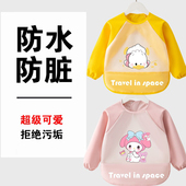 儿童罩衣宝宝吃饭围兜长袖 防水防脏TPU免洗婴儿饭兜围裙反穿衣