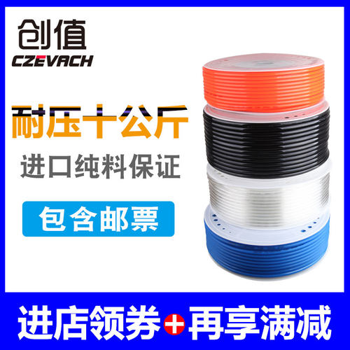 空压机PU气动软管透明