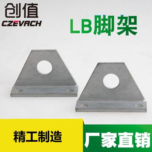 不锈钢迷你气缸支架铁镀镍