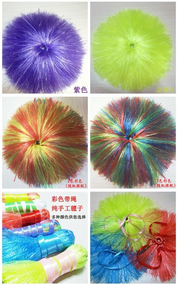 2 miếng nilon nhựa g lụa nhung dòng mẫu giáo trẻ em làm bằng tay nhíp dây chống - Các môn thể thao cầu lông / Diabolo / dân gian bán cầu đá lông gà