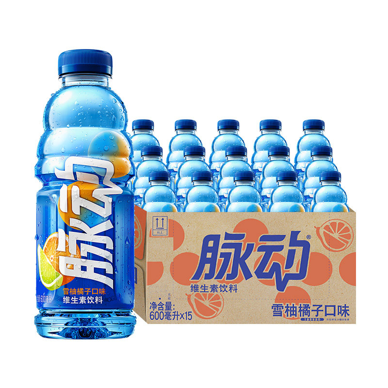 脉动橘子口味600ml*15瓶整箱批发特价低糖维生素运动饮料现货速发