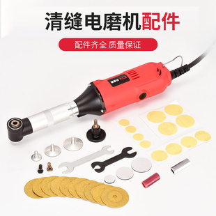 电动清缝机美缝专用开缝片清缝片配套螺丝夹头连接套碳刷配件大全