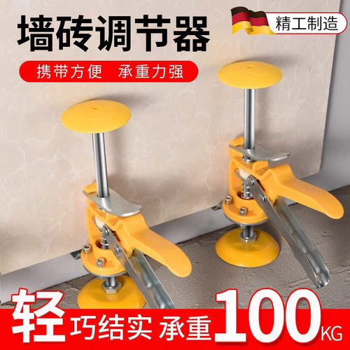 科麦鑫顶高器手动贴砖升降定位器
