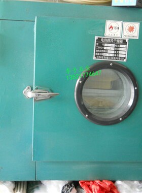 101A-1 数字显示鼓风干燥箱(数显350*450*4U50)烘箱 电炉