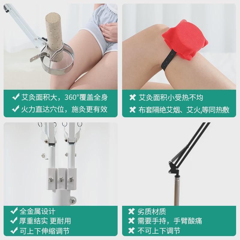 白色防烫雷火灸器艾灸架悬灸架家用立式调湿去胖艾灸工具支架