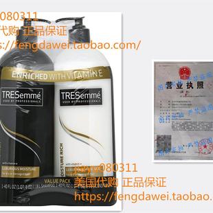 Moisture Conditioner Rich Shampoo Value Luxurious TRESemme