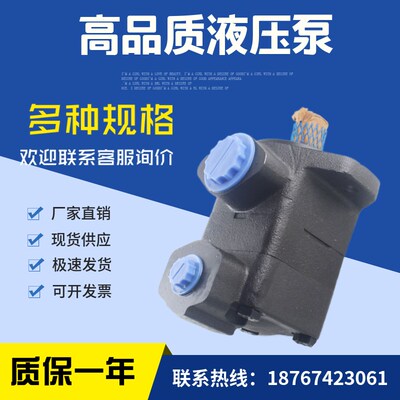 DENISON丹尼逊h SDV10 1S7S/1S6S/1S5S 11A/11B/11C/11D 叶片泵