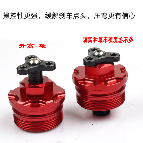 适用无极300rr改装前减q震调节器300AC 300R前叉压缩避震螺丝配件