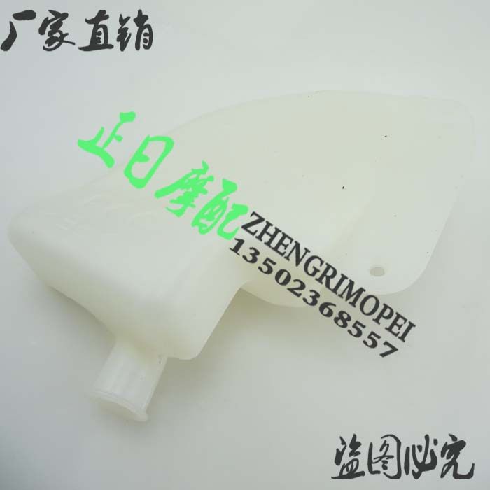 YZF1000CC R1 07-z08年 副水壶 副水箱 备用水箱 注塑