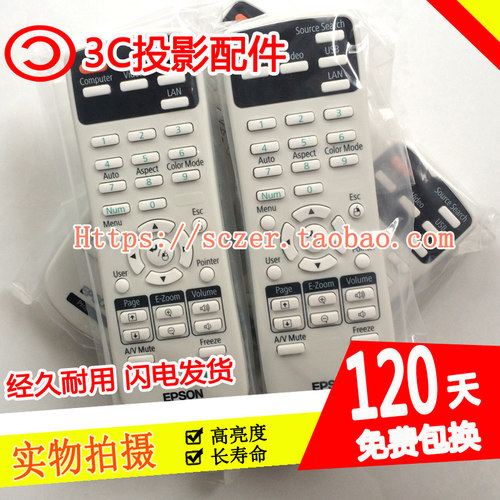 适用爱普生EB-C713X C710X C705W C700W CB-21V55W投影机遥控器