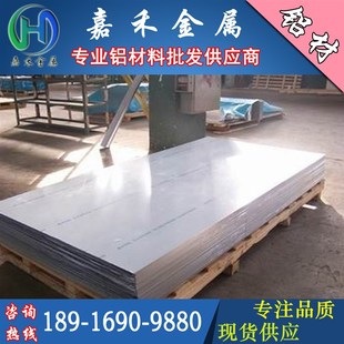 6061t6合金C铝板 硬铝板 铝板材 5A05 50mm 2A16 铝棒 60mm A2017