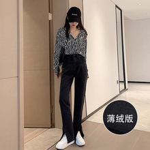 薄绒开叉阔腿牛仔裤女春装2025年新款今年流行的爆款宽松拖地裤子