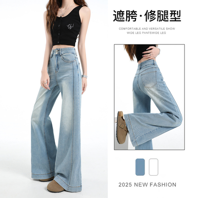 遮胯软牛仔裤女夏天薄款