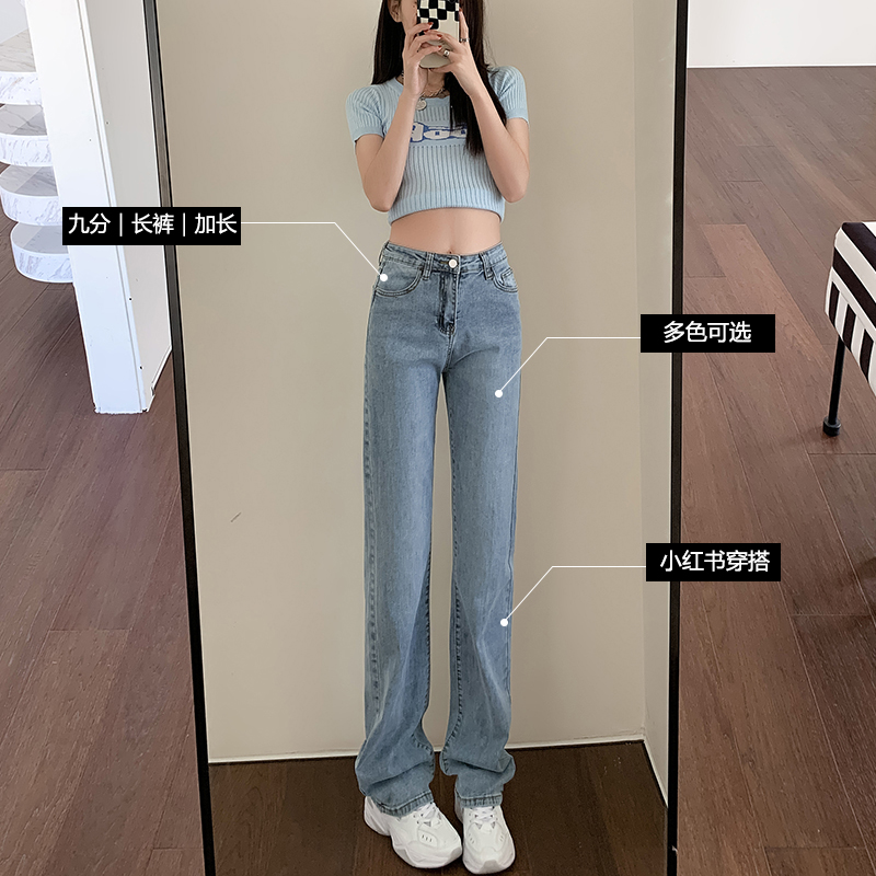 浅色直筒牛仔裤女弹力显瘦高腰2025年新款修身女士高个子烟管裤子