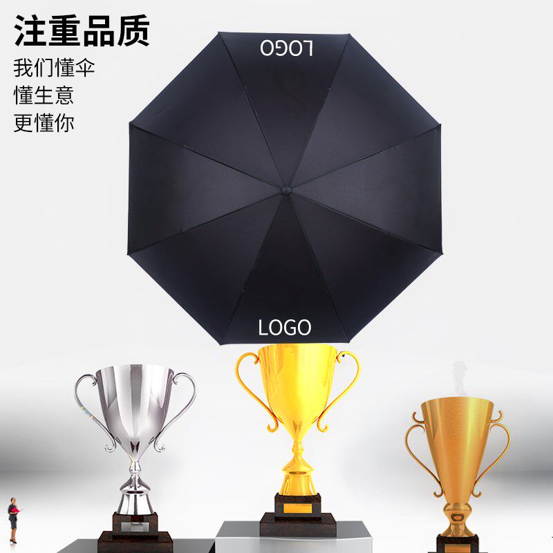 反向自动伞男女双层免持式晴雨两用车载双人自动伞反向LOGO广告伞|ruв категории начало ежедневно, зонтик/дождь/дождь/водостойкость, зонтик - от Buy2taobao.com для оказания профессиональной услуги покупки агента Taobao