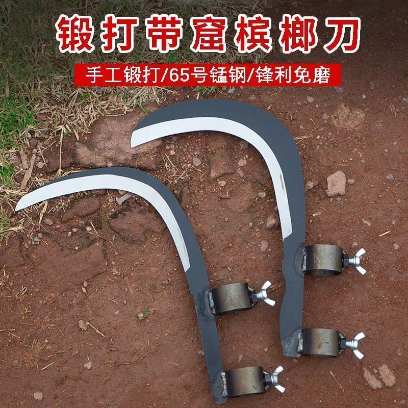 多功能割草剪枝工具空中摘果简易便携正品木工锰钢加硬槟榔刀全能