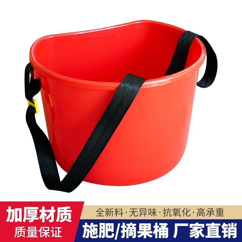 人工肩背便携式撒肥神器背式摘果摘菜施肥料桶加厚