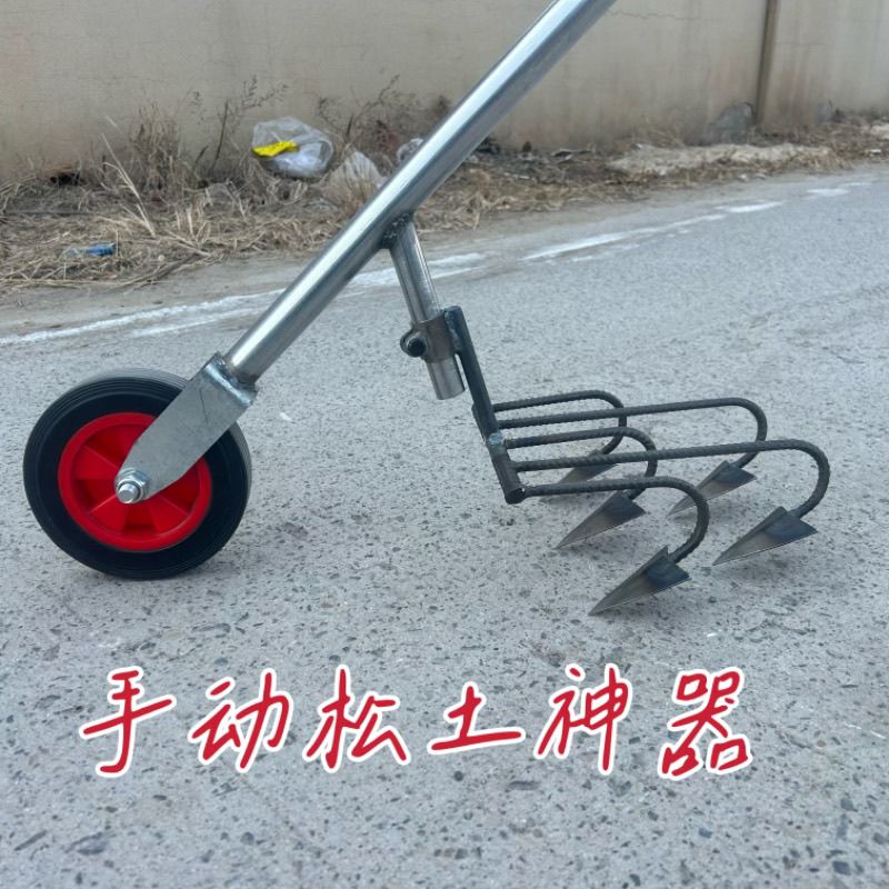 手推云锄耘手动松土机犁锄地机除草机犁地农用开沟神器五齿松土器