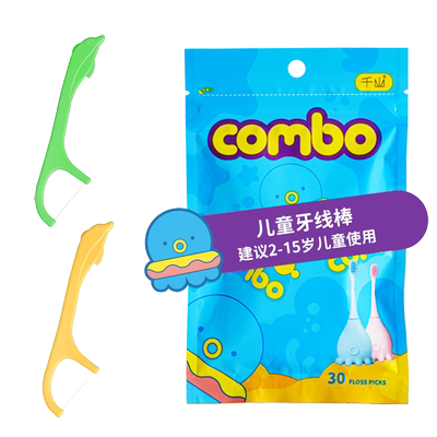 combo儿童牙线限时专享3包90支