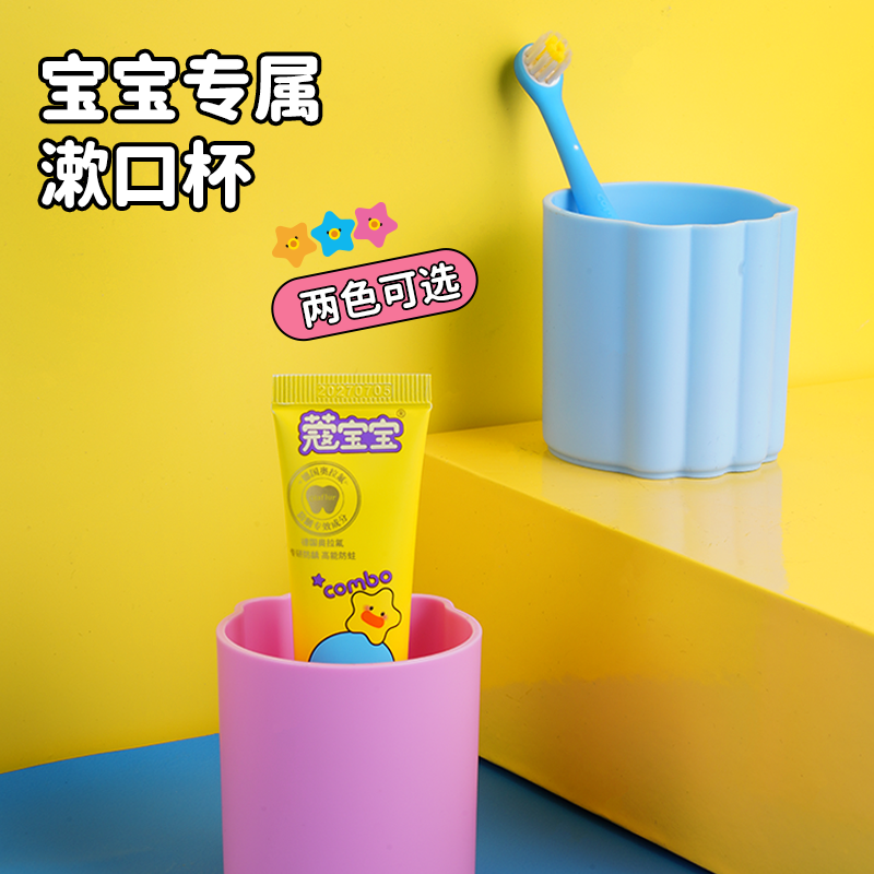 cpmbo儿童水杯0岁以上