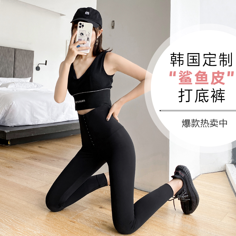 鲨鱼皮打底裤女秋冬外穿紧身夏薄款九分秋裤春秋季弹力芭比瑜伽裤