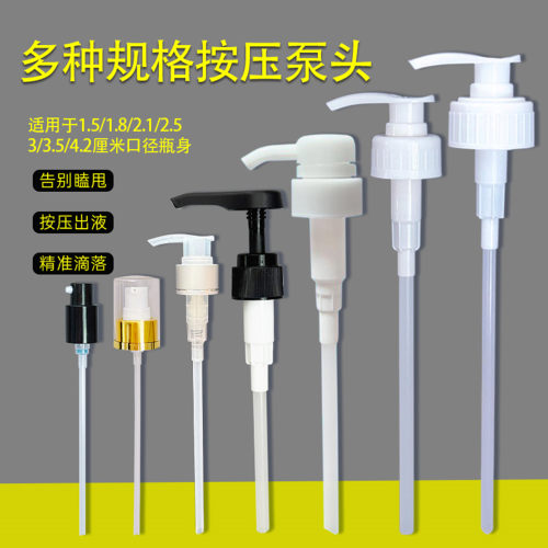 按压泵头洗发水按压头洁面乳压泵