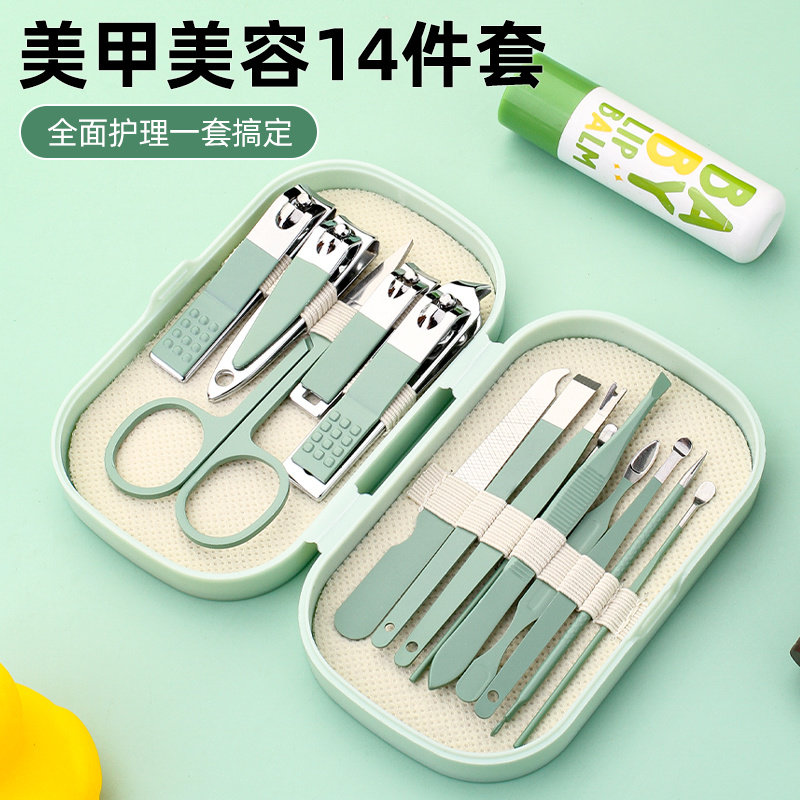 便携式指甲刀套装修甲美甲指甲钳工具宿舍指甲剪挖掏耳勺耐用套装