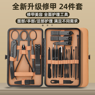 不锈钢黑色指甲刀男士指甲剪套装全套修甲修脚刀美容修甲工具套装