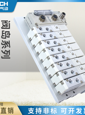 BLCH百灵气动电磁阀阀组集成阀岛座VCEU系列阀岛大流量通用