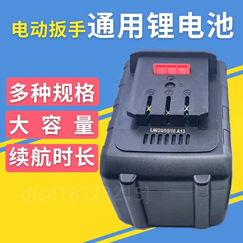 包邮 欧瑞特 68v 88v128tv电动冲击扳手角磨机 锂电池座充充电