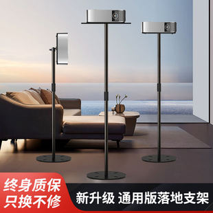 投影仪落地支架投影机圆盘支架投影仪托盘支架客厅卧室床头投影仪支架稳重投影机支撑架投影仪圆盘落地支架子