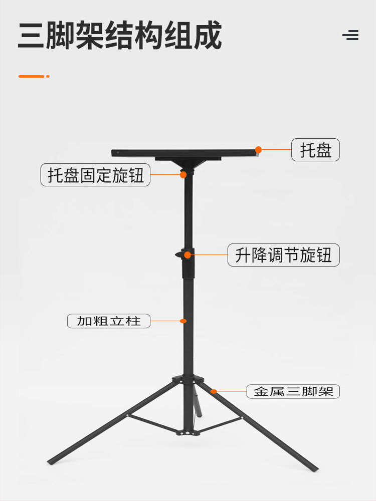 침대 옆 프로젝터 스탠드 플로어 프로젝터 플로어 스탠드 프로젝터 스탠드 프로젝터 랙[트레이 포함]