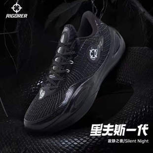 准者里夫斯一代V2篮球鞋 AR1升级耐磨防滑缓震低帮专业实战运动鞋