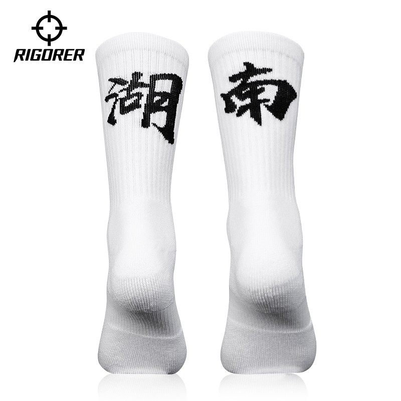 准者南方省份文字袜子篮球袜