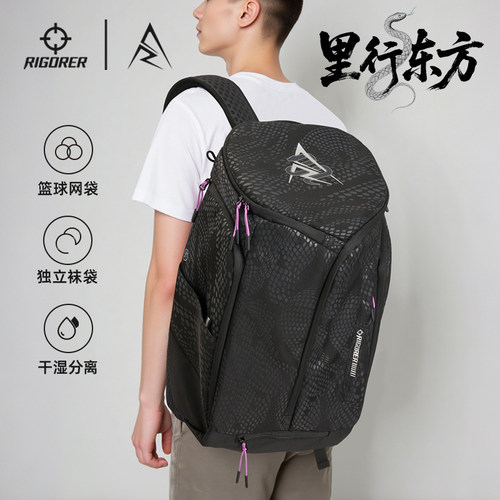 准者里夫斯篮球包黑蛇曼巴双肩包