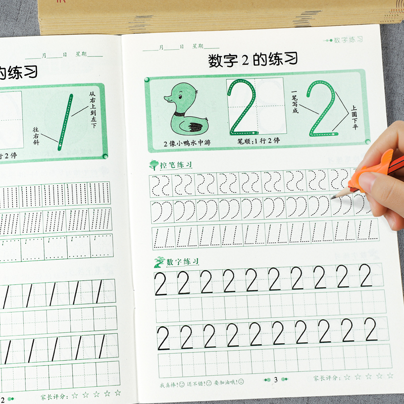 幼儿控笔训练字帖幼儿园点阵笔画