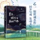 夏天烟火和我 外国悬疑惊悚小说 成名作轰动日本文坛推理作家协会奖外国侦探悬疑小说书籍畅销正版 尸体乙一著16岁 日本作家