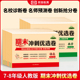 全套测试卷同步训练语文数学英语物理78上学期小四门政治历史地理生物期中期末复习卷 初中七八年级上册期末冲刺优选人教版 荣恒