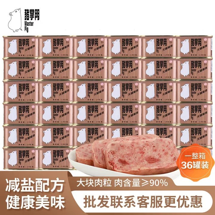 猪掌门原味午餐肉罐头整箱长期储备即食泡面三明治涮火锅食材火腿,粮油调味/速食/干货/烘焙,肉制品/肉类罐头,淘宝优惠券,粉丝福利购,淘宝优惠卷