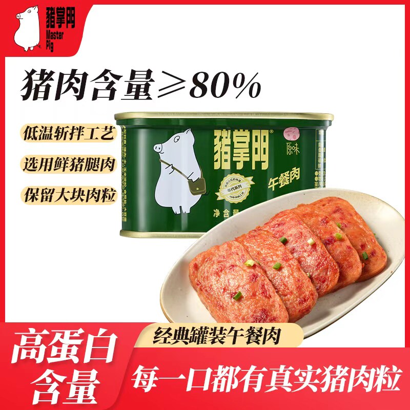 商品图