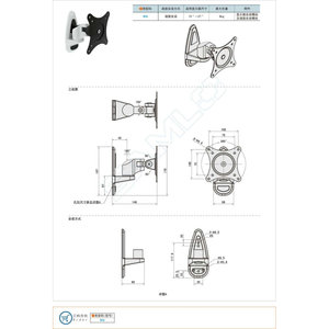 。T支架72/WMMC65多关节WHA04/WEBT21液晶屏WEBS46显示器NHD12-N/