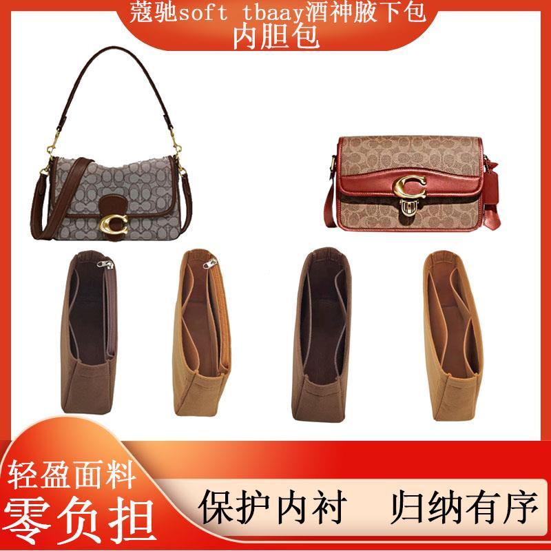 适用coah蔻驰studiC扣酒神