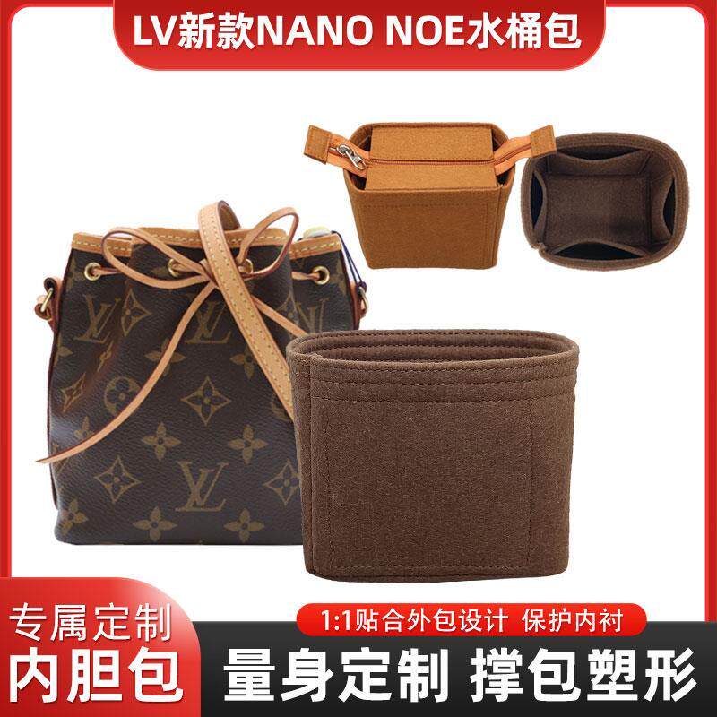适用lvnaoe内胆包迷你款图片