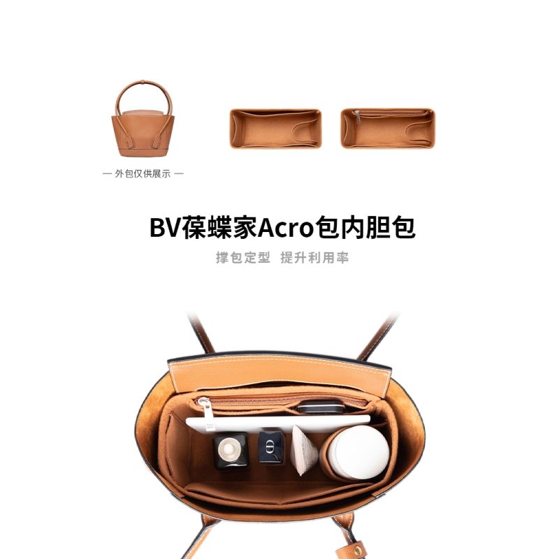 适用于BV葆蝶家Arco293485