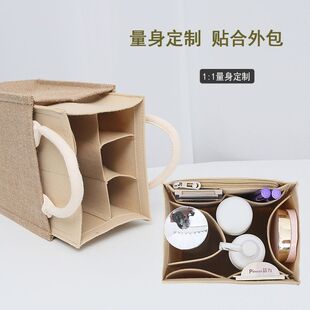 适用于MUJI无印良品A4A6麻布袋内衬包撑内胆包黄麻布内袋包中包